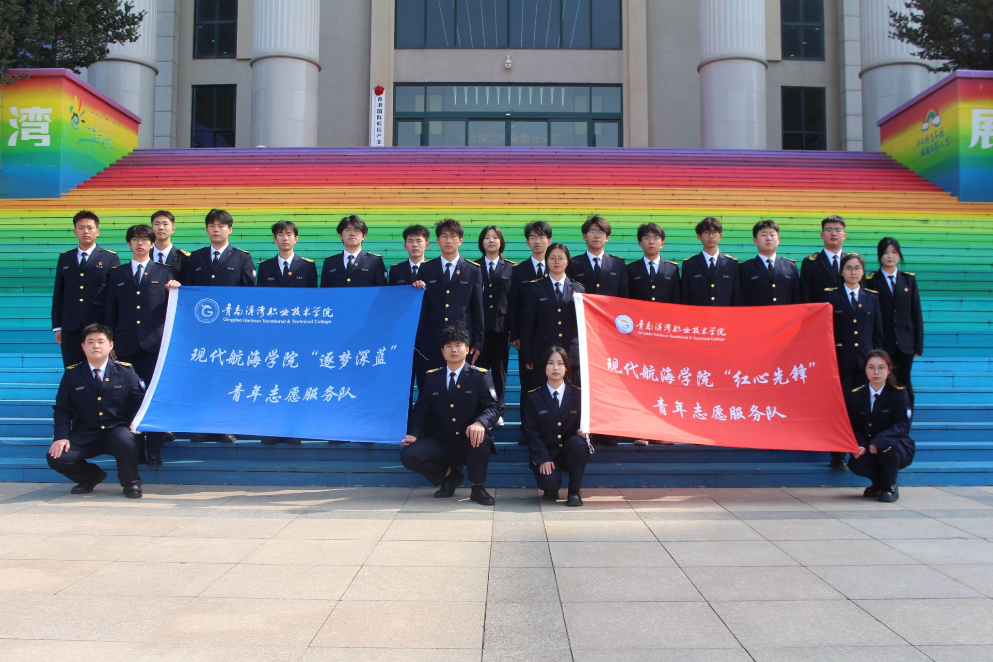 2026世界杯官网成功开展“意航携手 共筑深蓝”中意师生交流会