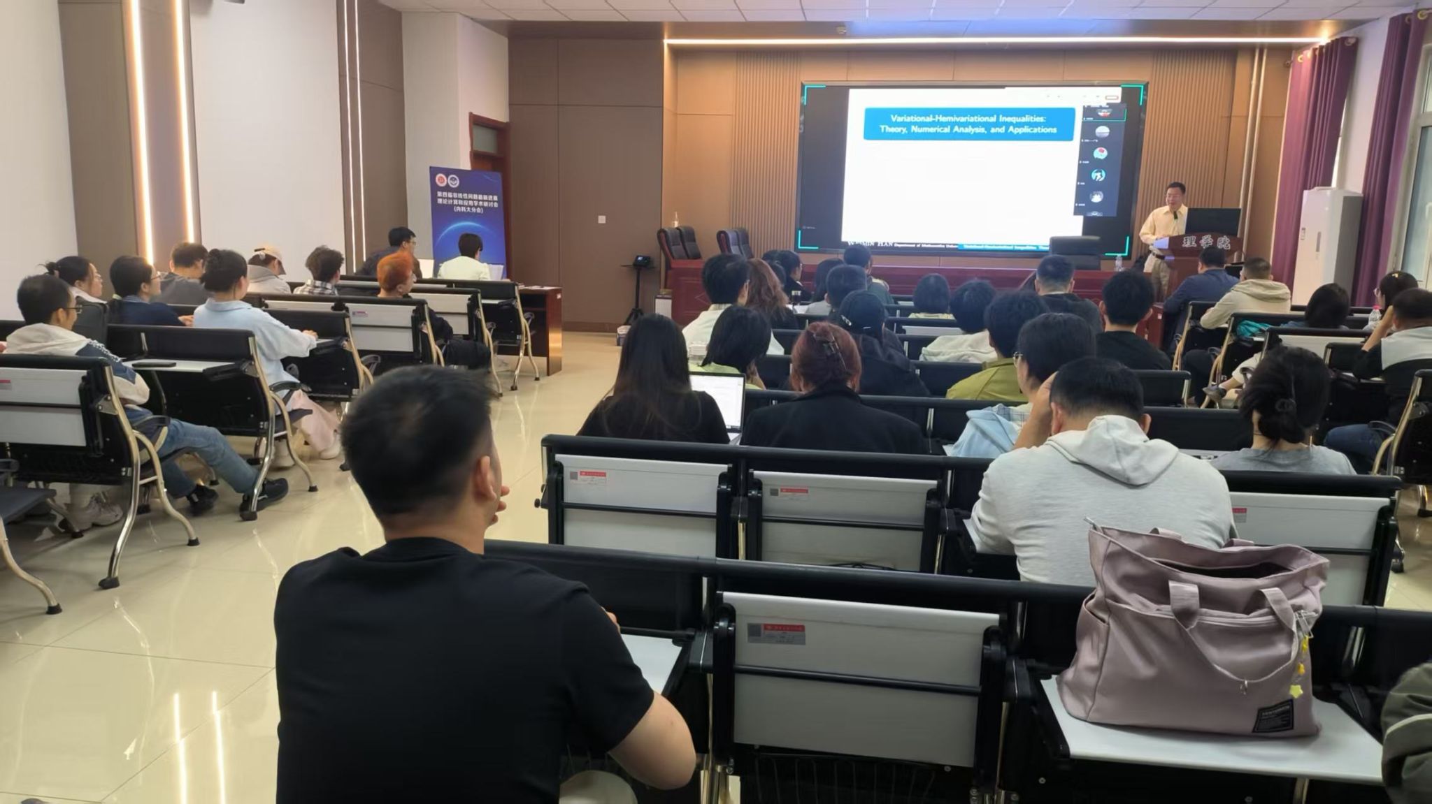 我院邀请美国爱荷华大学韩渭敏教授作专题讲座