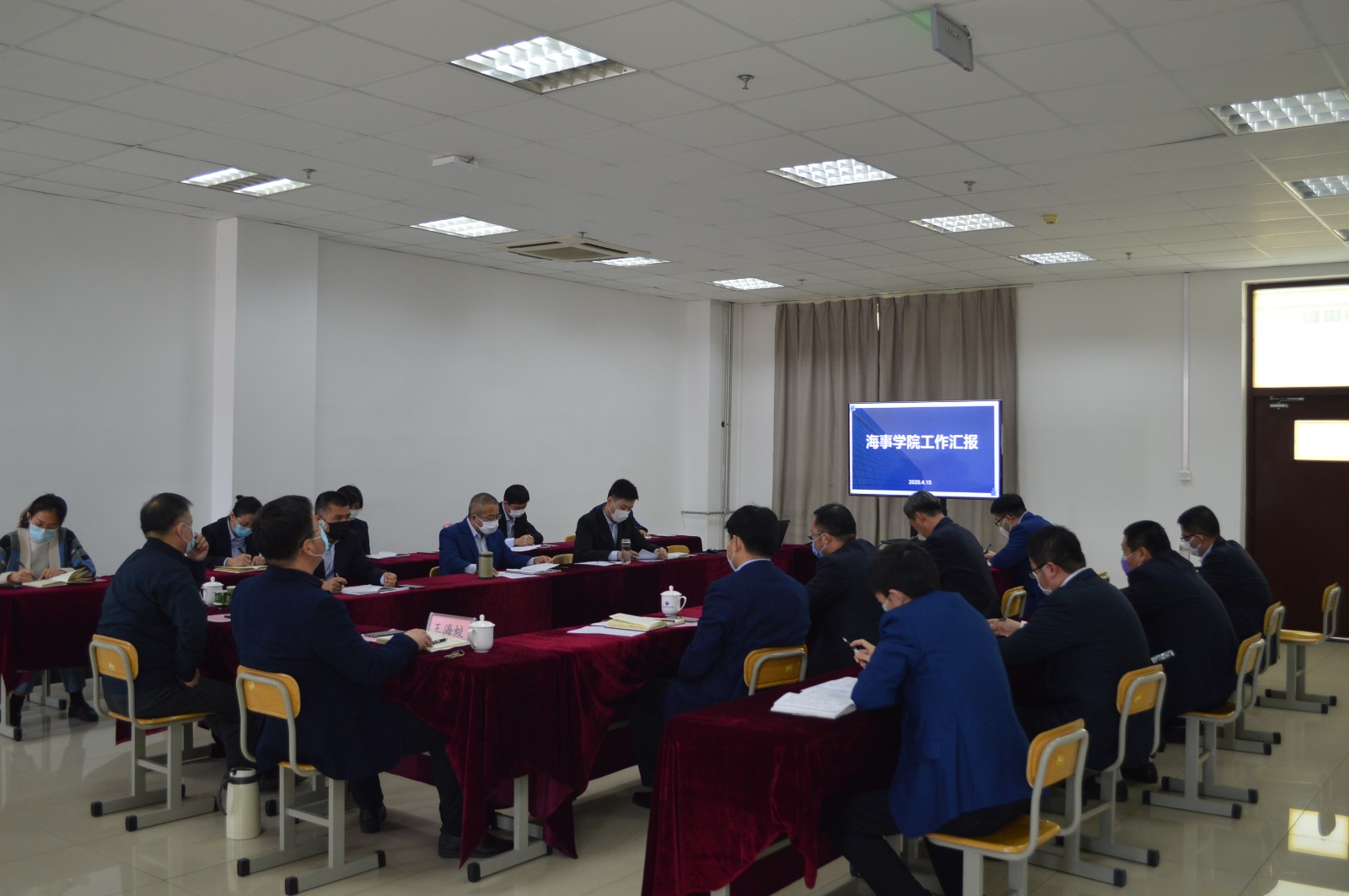1.学校领导听取海事学院工作汇报.JPG